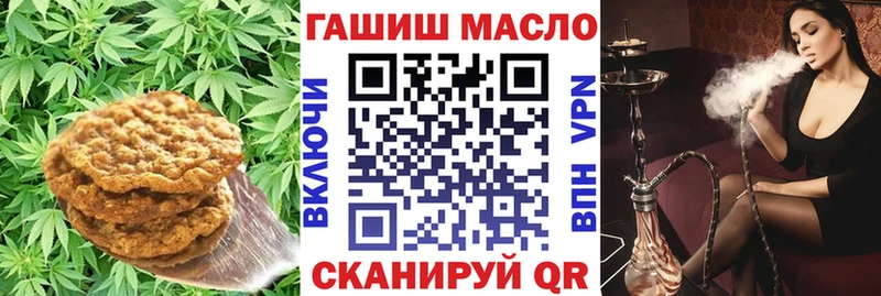 закладка  Бузулук  Cannafood марихуана 
