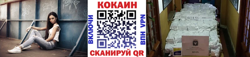 COCAIN VHQ  Бузулук 