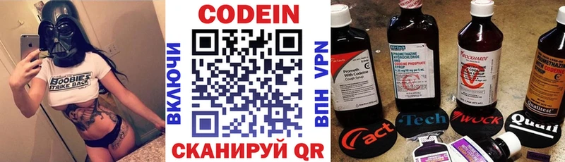 blacksprut вход  Бузулук  Кодеиновый сироп Lean напиток Lean (лин) 