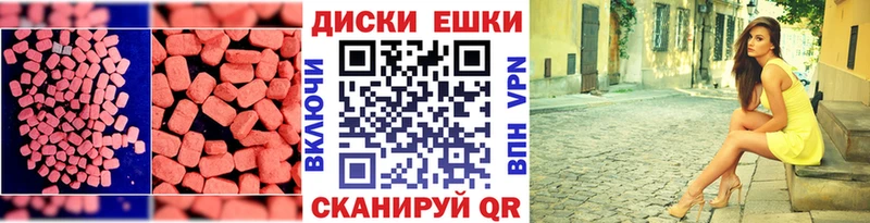 darknet телеграм  Бузулук  Ecstasy таблы  купить наркотик 
