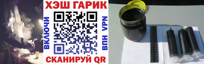 продажа наркотиков  Бузулук  Гашиш гарик 