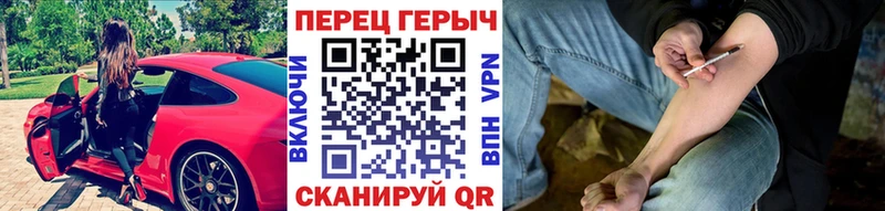 Героин белый  цена наркотик  Бузулук 