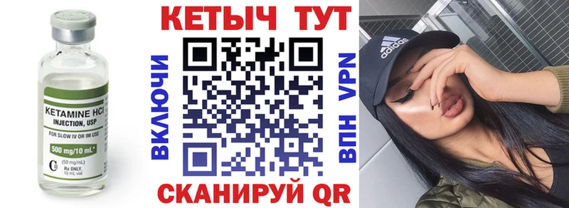 сайты даркнета состав  Бузулук  Кетамин ketamine 