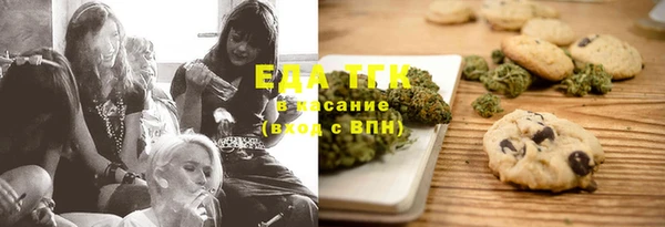 каннабис Балахна