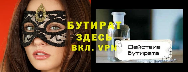 крисы Балабаново
