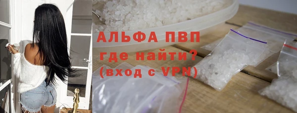 крисы Балабаново