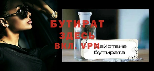 круглые Баксан