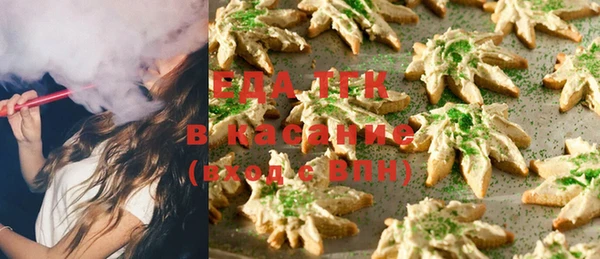 каннабис Балахна