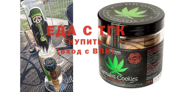 каннабис Балахна