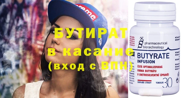 каннабис Балахна