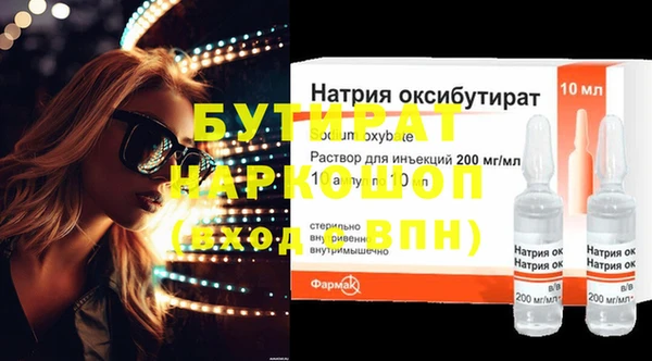 крисы Балабаново
