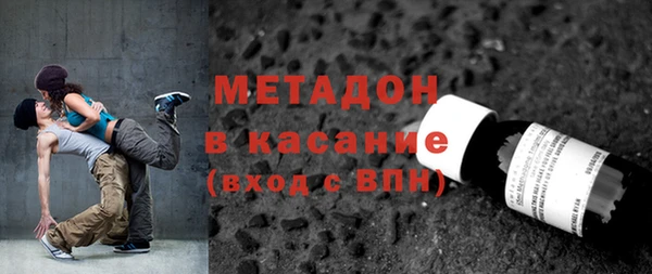 каннабис Балахна