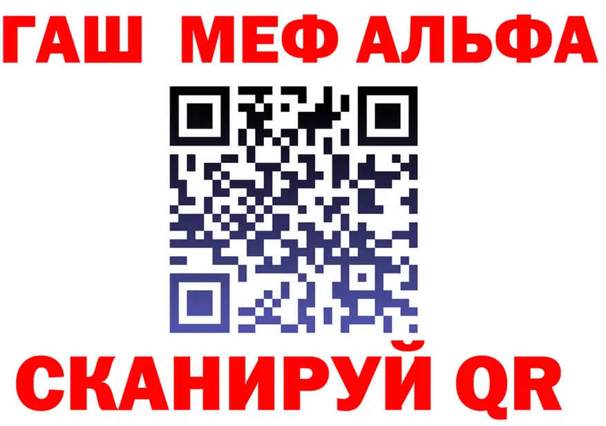 МЯУ-МЯУ 4 MMC ССЫЛКА маркетплейс OMG Бузулук
