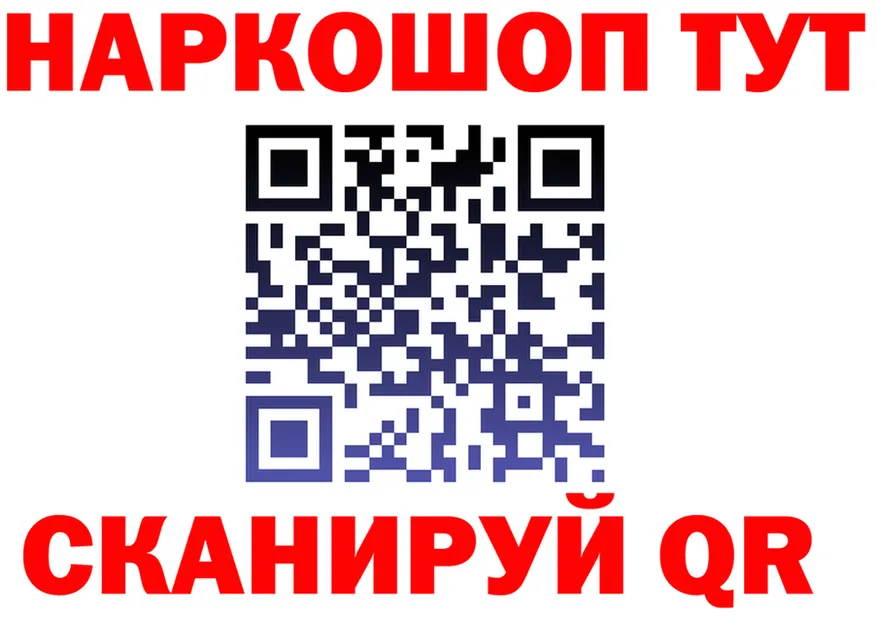 Конопля план зеркало площадка MEGA Бузулук