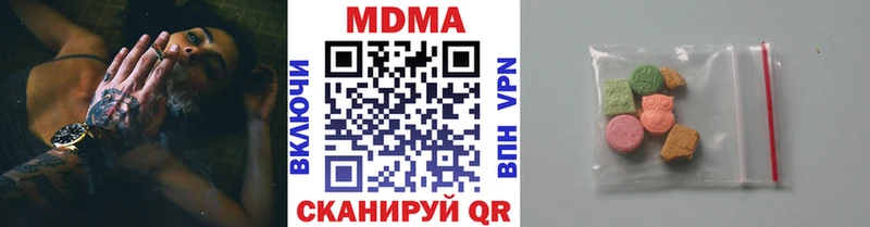 MDMA молли  даркнет сайт  Бузулук 