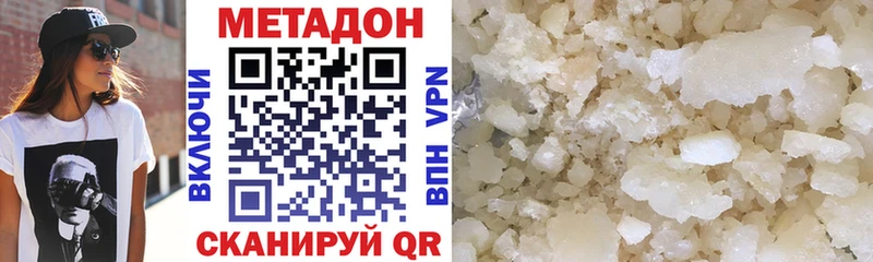 закладка  Бузулук  mega ссылка  МЕТАДОН мёд 