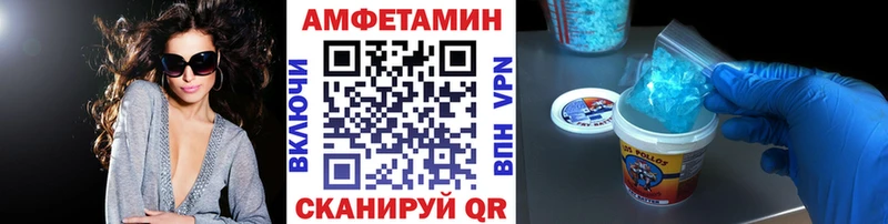 Первитин пудра  Бузулук 