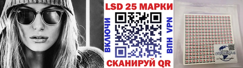 Марки 25I-NBOMe 1500мкг  Бузулук 